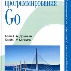   Go (2016) PDF, DjVu