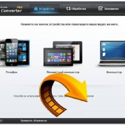 Wise Video Converter Pro 1.52.51