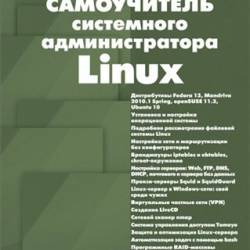    Linux ( )