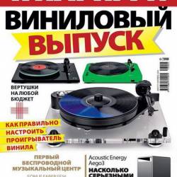 What Hi-Fi?    8-9 (- 2016) PDF