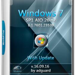 Windows 7 SP1 x86/x64 with Update 7601.23539 AIO 26in2 by adguard v.16.09.16 (RUS/ENG/2016)
