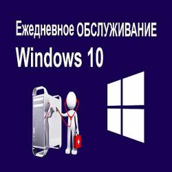 Windows 10.     (2016) WEBRip