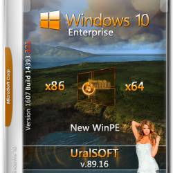 Windows 10 Enterprise x86/x64 14393.321 v.89.16 UralSOFT (RUS/2016)