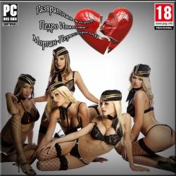     - - v0.6 (2016) RUS/ENG/PC - Sex games,  !