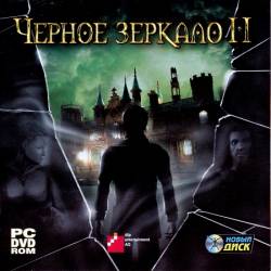   2 / The Black Mirror 2: Reigning Evil (2010) PC | 