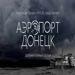   / Airport Donetsk (2015) HDTVRip-720p