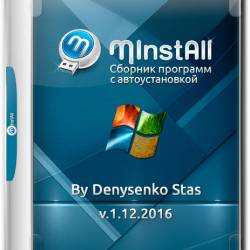 MInstAll v.1.12.2016 By Denysenko Stas (RUS)