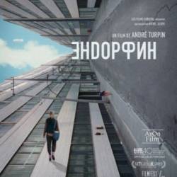  / Endorphine (2015) WEB-DLRip