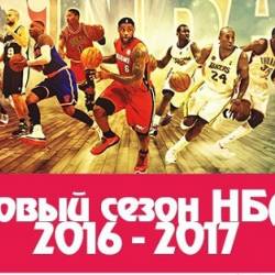  /   / NBA / Regular Season / New York Knicks vs Toronto Raptors (2017) HDTVRip