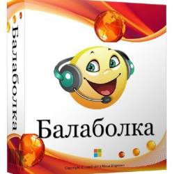 Balabolka 2.11.0.618 + Portable