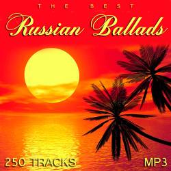 The Best Russian Ballads (2017) MP3