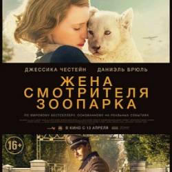    / The Zookeeper's Wife (2017) HDRip