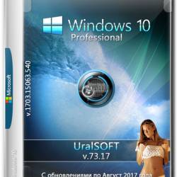 Windows 10 Professional x86/x64 15063.540 v.73.17 (RUS/2017)