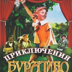  (1975) DVDRip