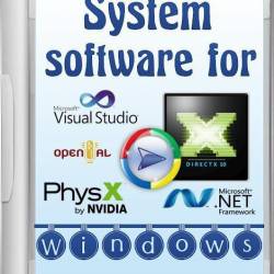 System software for Windows v.3.1.6 (RUS/2018)