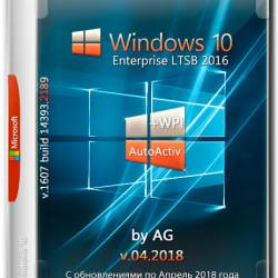 Windows 10 Enterprise LTSB x64 14393.2189 + WPI by AG v.04.2018 (RUS)