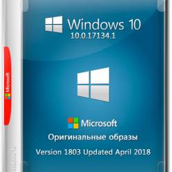 Windows 10 10.0.17134.1 Version 1803 Updated April 2018 -    Microsoft (RUS)