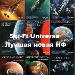  - Sci-Fi Universe.   Ի. 14  (2016-2018)