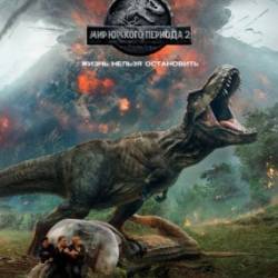    2 / Jurassic World: Fallen Kingdom (2018)