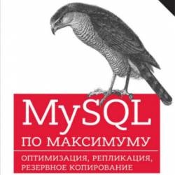 MySQL  , 3-  (2018) PDF