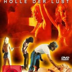  / Sadomania / Holle der Lust (1981) DVDRip - , , 