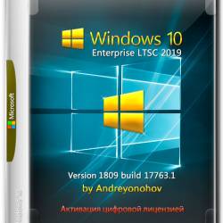 Windows 10 Enterprise LTSC 2019 x64 v.1809.17763.1 by Andreyonohov (RUS/2018)