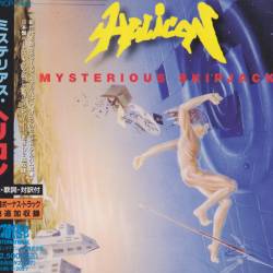 Helicon - Mysterious Skipjack (1994) [Japanese Edition] FLAC/MP3