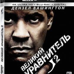   2 / The Equalizer 2 (2018) HDRip/BDRip 720p/BDRip 1080p/