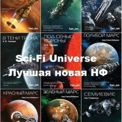  - Sci-Fi Universe.   Ի. 21  (2016-2018)