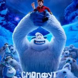  / Smallfoot (2018) HDRip