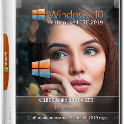 Windows 10 Enterprise LTSC 2019 x64 v.1809 by Zosma 15.01.2019 (RUS)