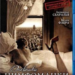   / Diario de una ninfomana (2008) BDRip-AVC 