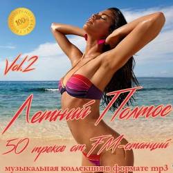   - 50   FM- Vol.2 (2019)