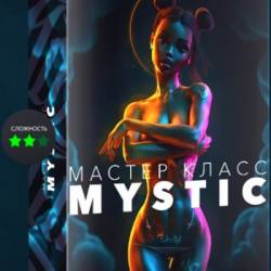 Mystic (2020) -