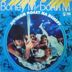 Boney M. - Nightflight to Venus [Vinyl-Rip] (1978)