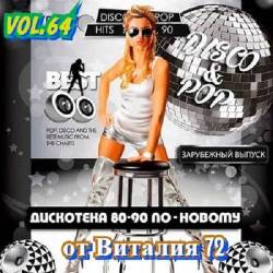  80-90-  - Vol.64 (2020)