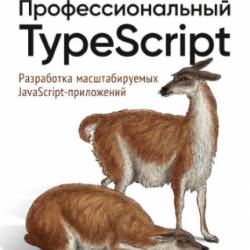  TypeScript   JavaScript-