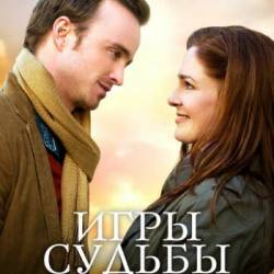 ���� ������ / Adam (2020)