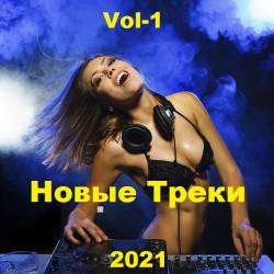  . Vol-1 (2021) MP3