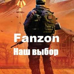 Fanzon.  .  