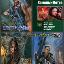 �������� ������. ������� ������������. 18 ���� (2010-2021)