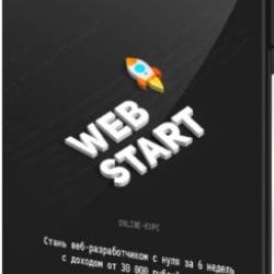 WebStart -   (2021) 