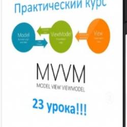 Android    MVVM - 23  (2021) PCRec