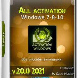 All activation Windows (7-8-10) v.20.0 2021 by Dead Master