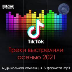 Tik Tok    2021 (2021)