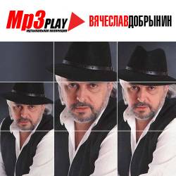   - MP3 Play (2015) Mp3 - , !