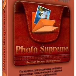 IDimager Photo Supreme 6.6.0.4035