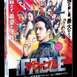  2:  ,    / The Fable: Korosanai Koroshiya (2021) WEB-DL 720p