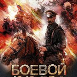   -  1918  () -  ,  , !