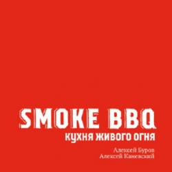 Smoke BBQ.   